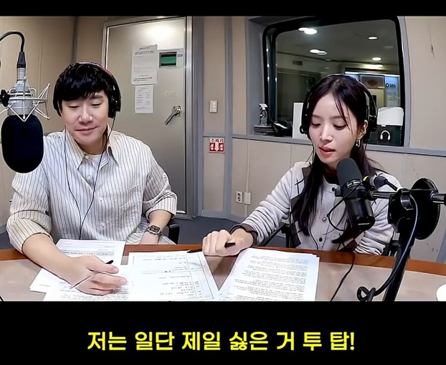 김지영이 제일 싫어하는 남자 취미_13.jpg
