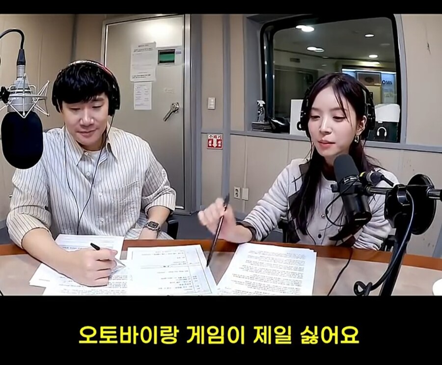 김지영이 제일 싫어하는 남자 취미_14.jpg