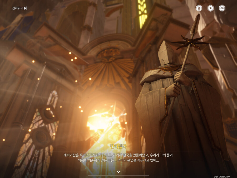 명조)스포) 이번 메인스는 진짜 고점 한번 찍은 느낌이다_2.jpg