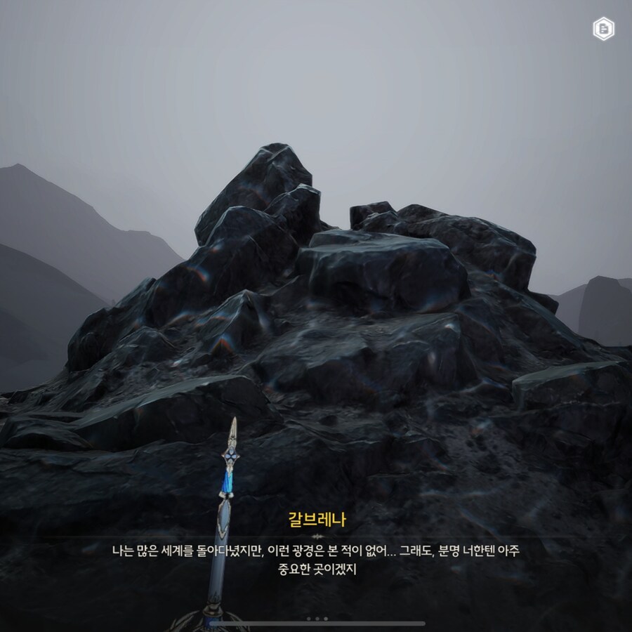 명조)스포) 이번 메인스는 진짜 고점 한번 찍은 느낌이다_1.jpg