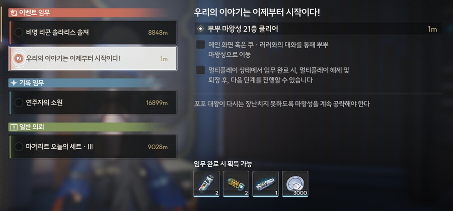 명조) 아잇씨 이거 왜 안사라져!!!!!!!!_1.png