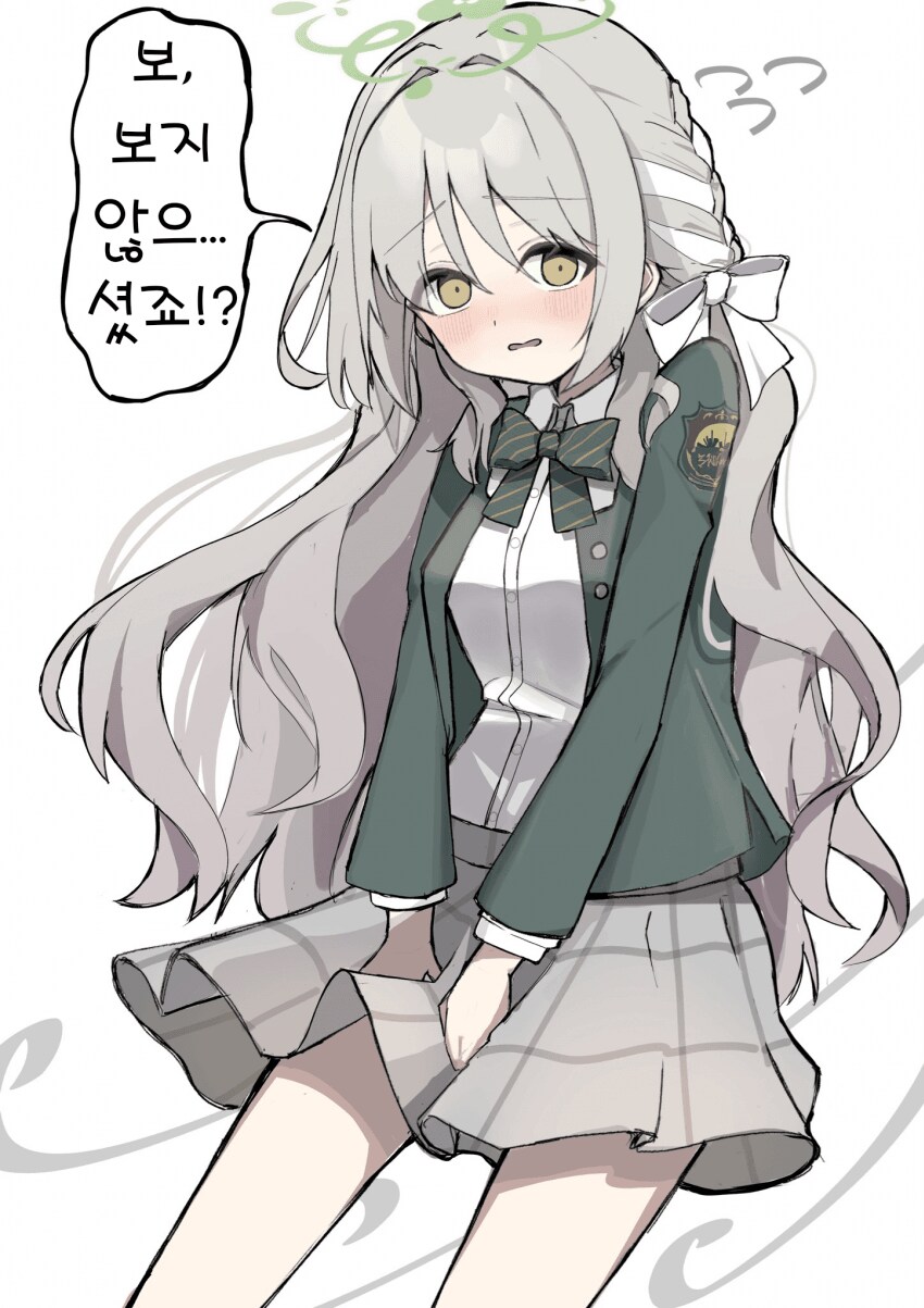 블루아카)럭키 스케베 선생과 미요_1.png
