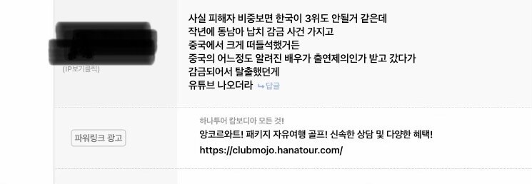 이자식들 바로 영업하네_1.jpg