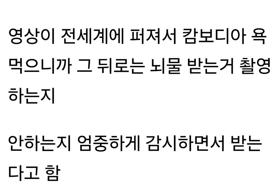 캄보디아 도로에서 편하게 운전하는 방법.mp4_1.jpg