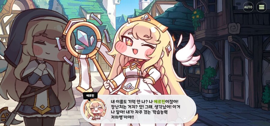 트릭컬)세계수 나름의 복수였을까?_4.jpg