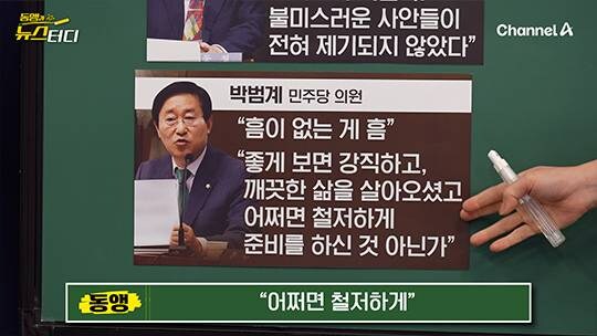 흠이 없는 게 흠이라더니_1.jpg