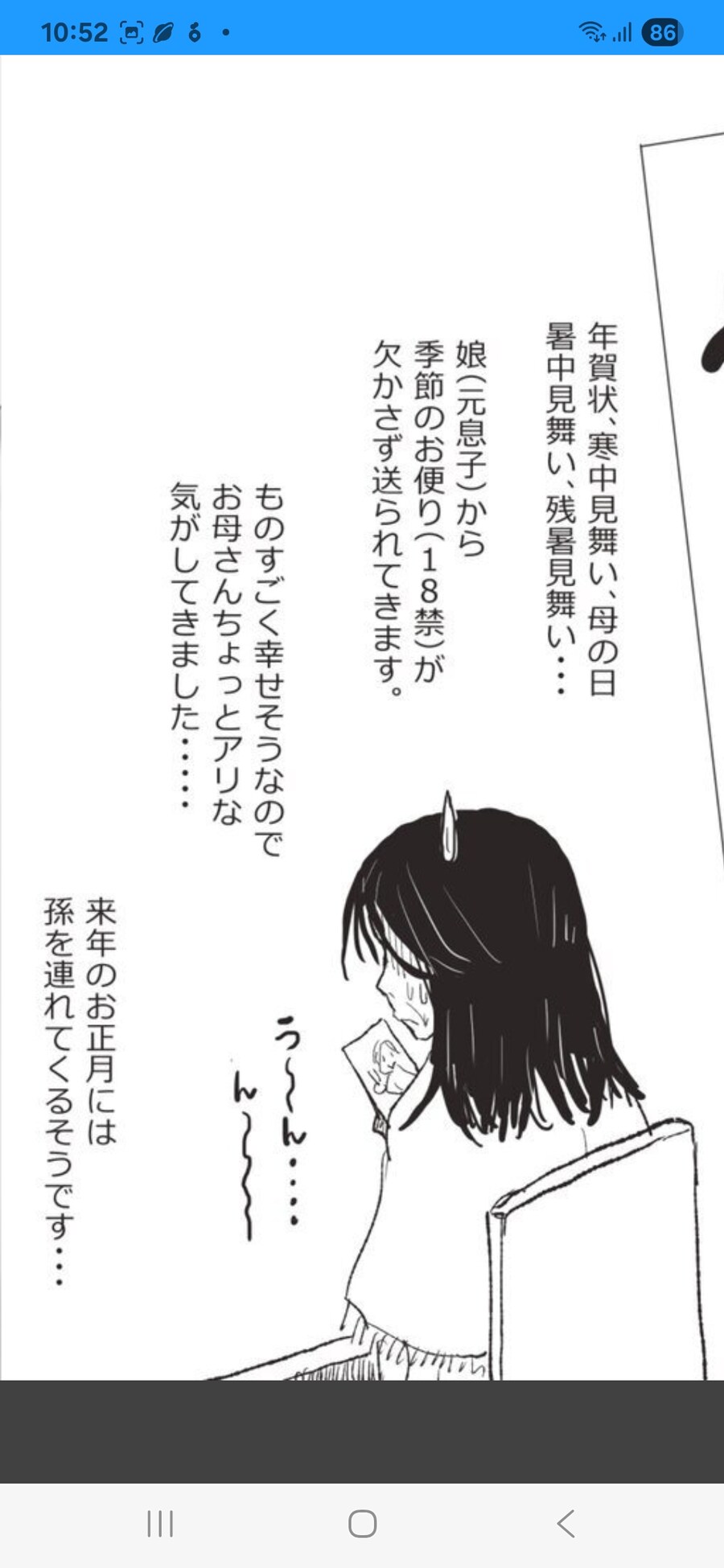 어떤 Ts물의 시작과 결말_2.jpg