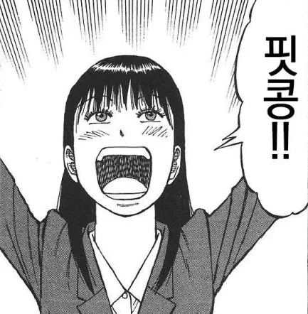 라면요리왕)작중 누구도 욕못하는 낙하산 캐릭터_1.webp