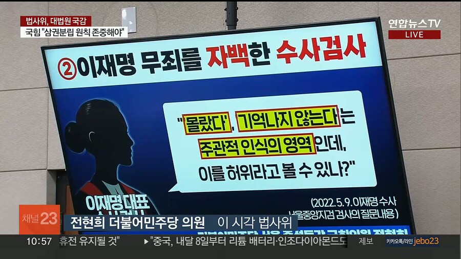 충성을 위한 국감이네 ㅋㅋㅋㅋㅋㅋㅋ_2.jpg