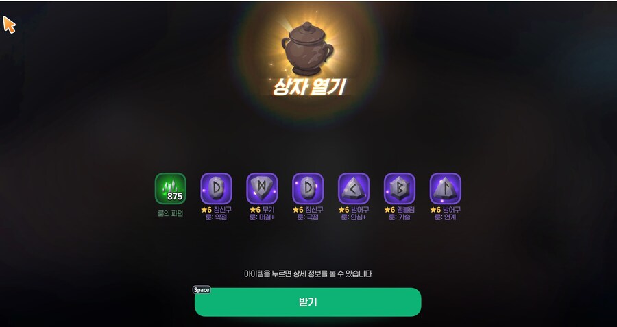 마비m) 항아리 143개 결과_1.jpg