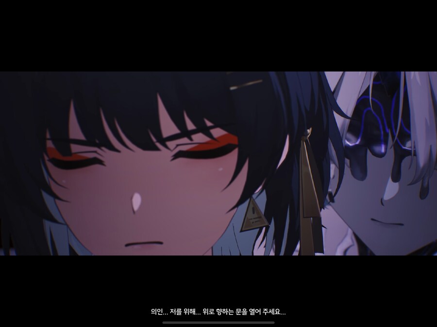 명조)스포) 안되는 거 알지만 그래도 꼭 스킨으로 나왔으면 하는거_1.png