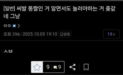 체르노빌로 향하는 인부 ㅋㅋㅋㅋㅋ_1.jpg