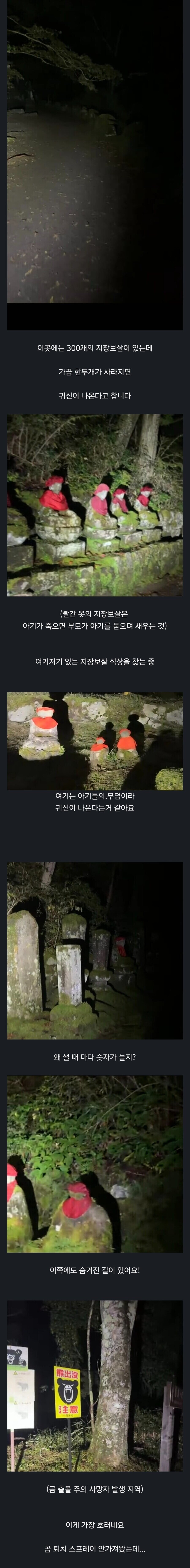귀신 ㅈㄴ 안무섭다는 사람도 무서워 한다는거.jpg_1.jpg