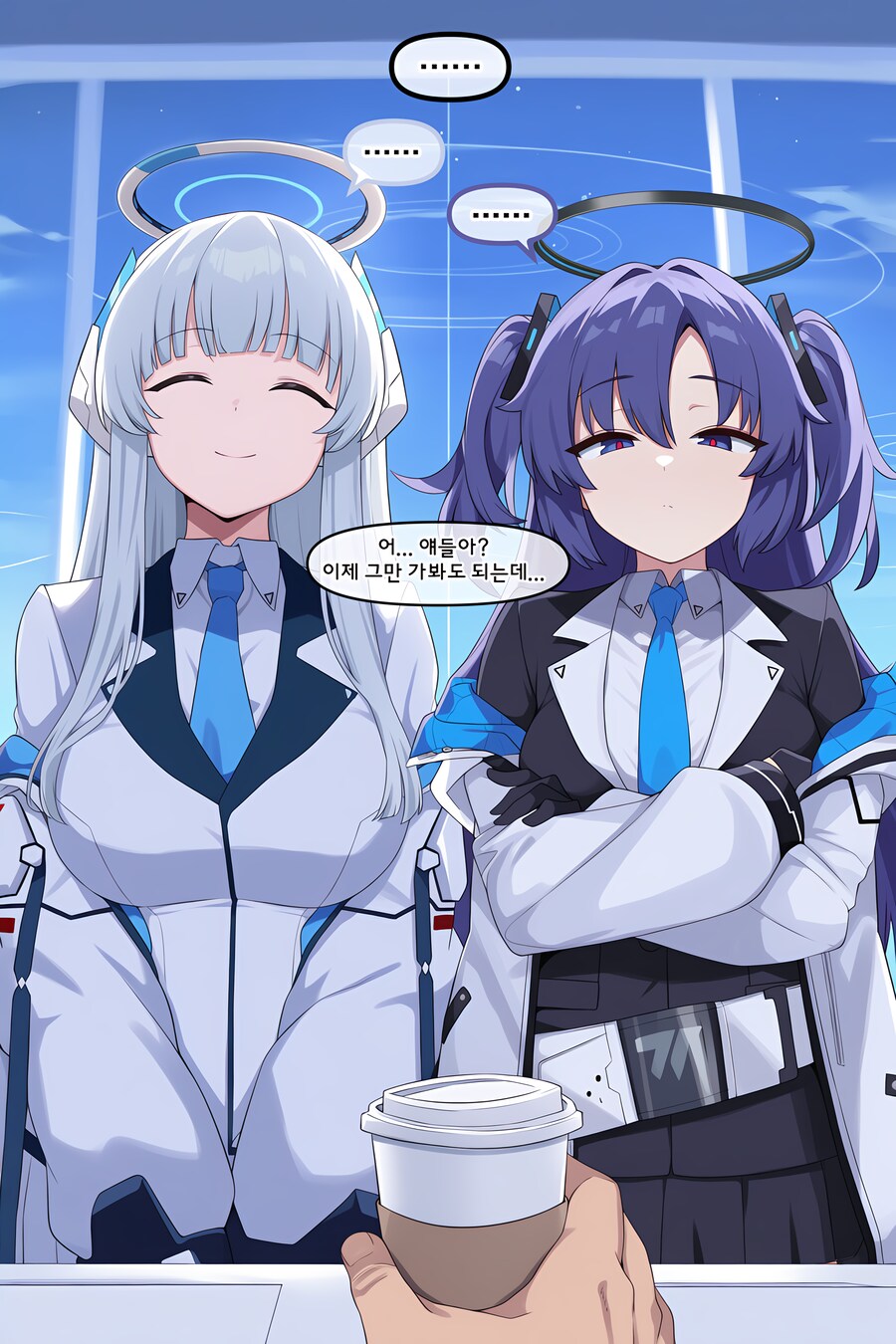블루아카) ai) 커피 사다주는 Manhwa_2.png