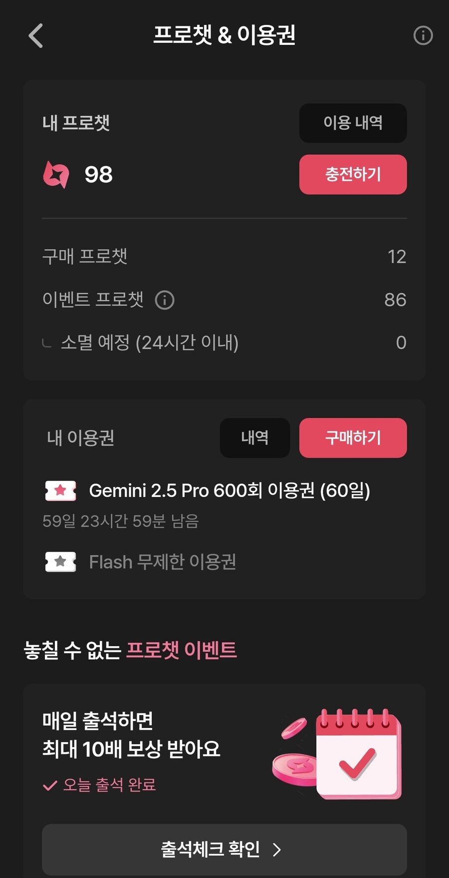 ai챗봇 재미따..._1.jpg
