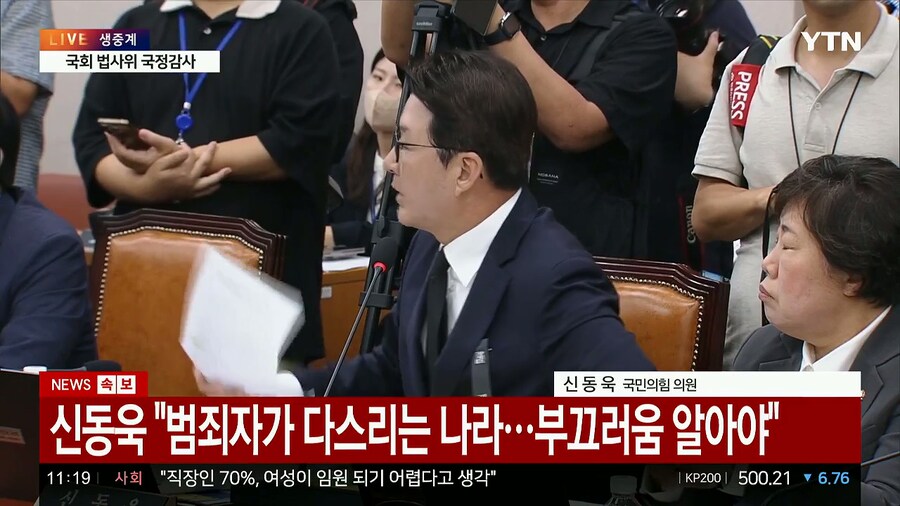 신동욱이 말하는데_3.jpg
