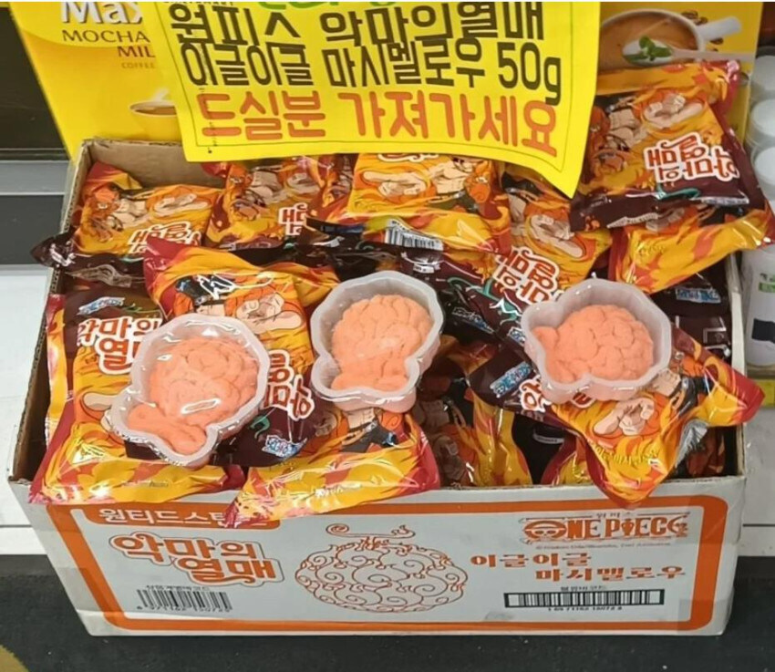 원피스) 극한의 고증으로 만든 상품_1.jpg
