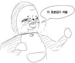 님들 세금 내는거 은근히 꼴리지않음?_1.jpg