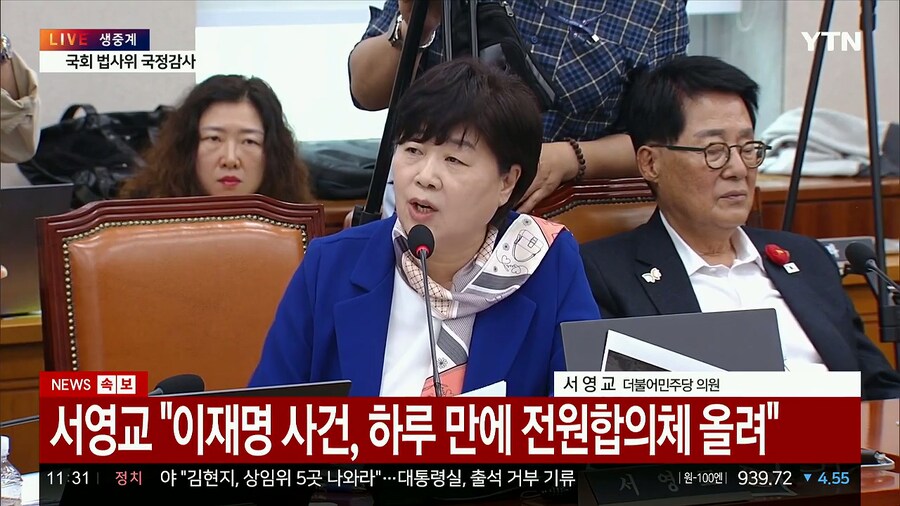 충성 국감2 ㅋㅋㅋㅋㅋㅋㅋ_1.jpg