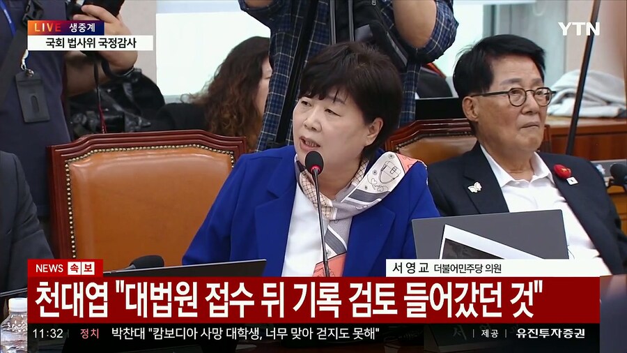 충성 국감2 ㅋㅋㅋㅋㅋㅋㅋ_3.jpg