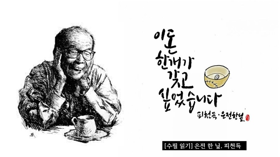 난 게임 안한다고 혼난적이 있음_1.jpg