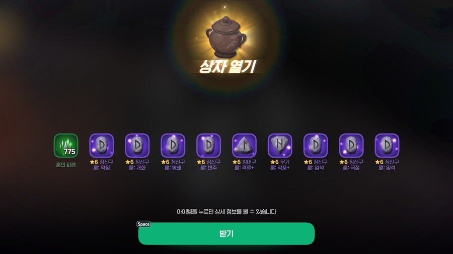 마비m) 항아리는 개쳐망했는데..._1.png
