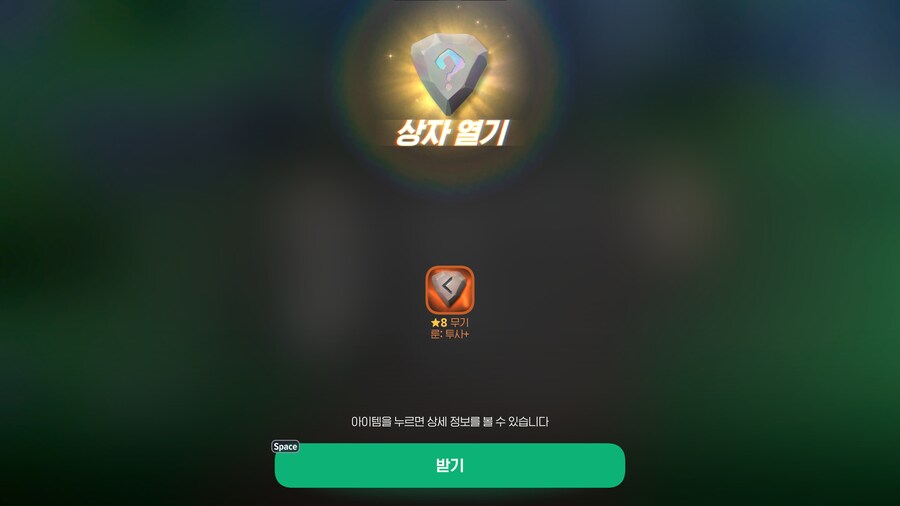 마비m) 항아리는 개쳐망했는데..._3.png