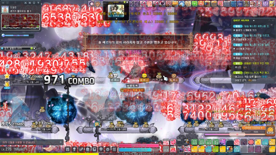[메이플] 이새1끼들 지금 꼽주는건가?_1.png