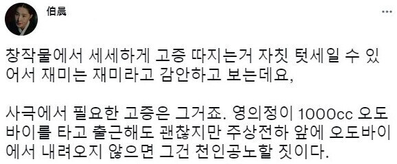 대체역사물에서 지켜야할 선_1.jpg