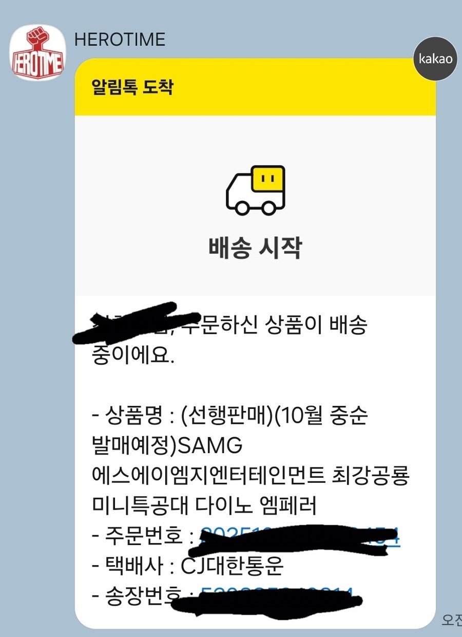 와 진짜 존나 빨리온다_2.jpg
