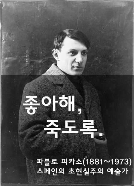 블리치)쿠보 권두시의 마법_27.jpg