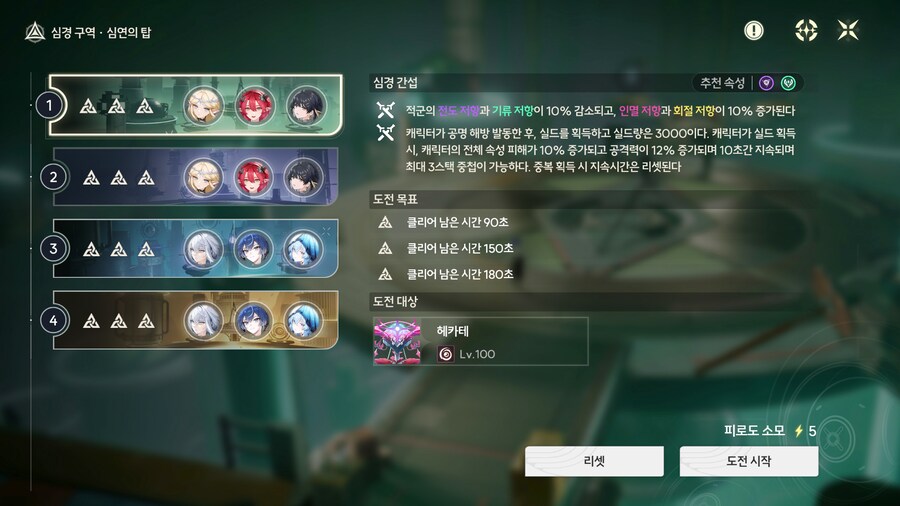명조] 중앙탑 갈브접대 맛있네_1.png