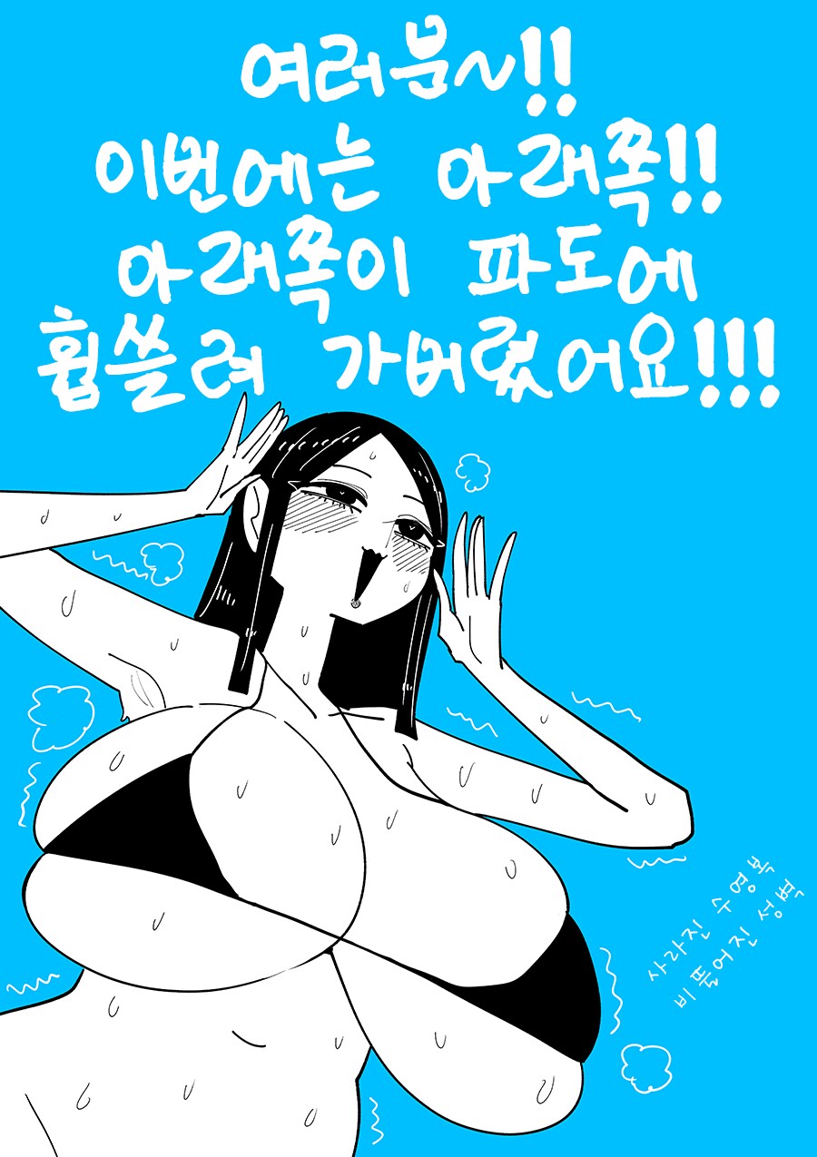 와따웅나_4.png
