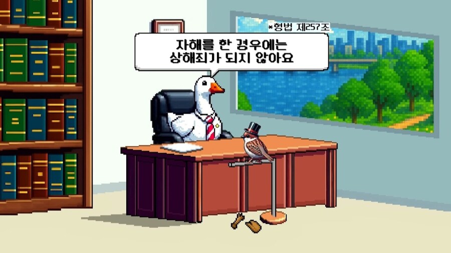 프로선수가 경기 너무 못하면 배임죄인가요?_7.jpg