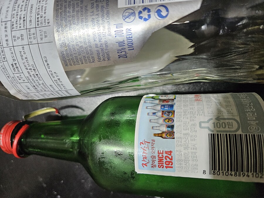 퇴근하고 소주 약하게 먹으려고 섞었는데_2.jpg