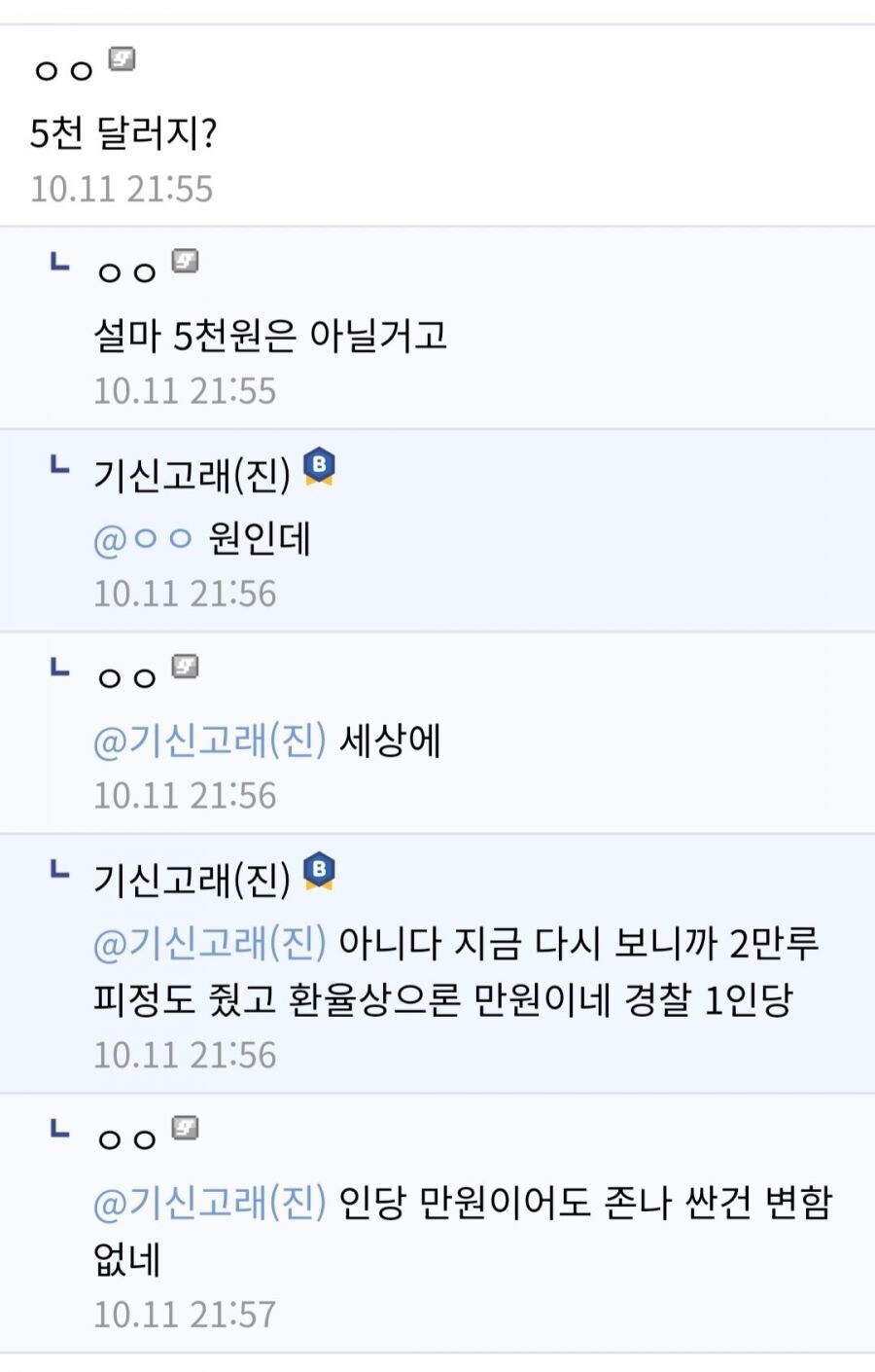 파키스탄에서 외국인이 고용할 수 있는 최고의 보디가드_8.jpg