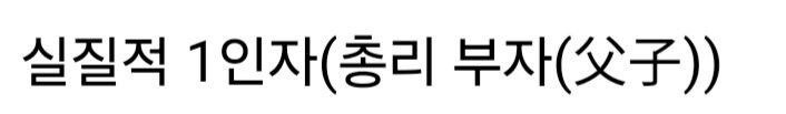 일본 천황을 능가하는 바지사장이라는 캄보디아 국왕.jpg_11.jpg