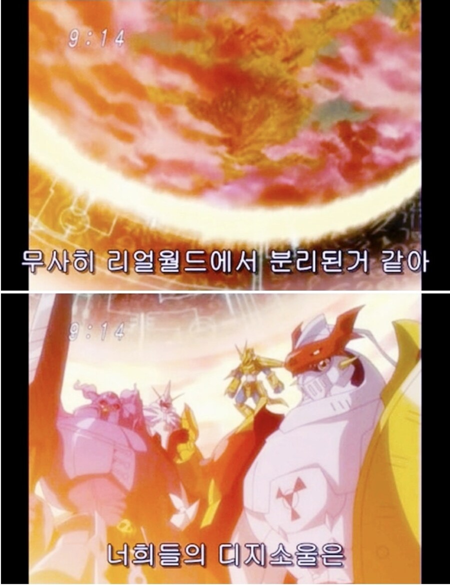 디지몬)전부 이유는 있었던_4.jpg
