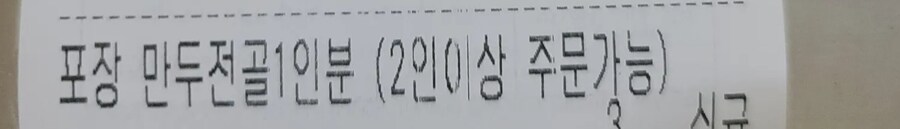 혼자야?_1.jpg
