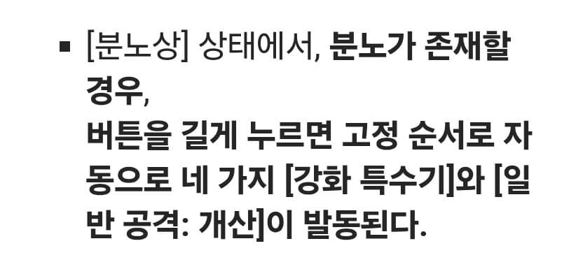 젠레스)반악 의외로 쉬울수도 있음_1.jpg