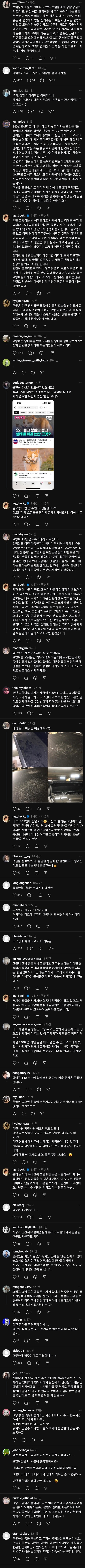 아이큐 140이 넘는 여성이 한다는 일.jpg_4.jpg