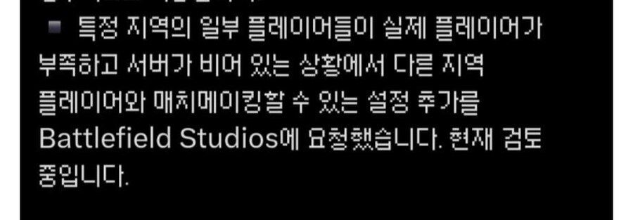 배필6)그래도 매칭 문제에 대한 인지는 하고 있네_1.jpg