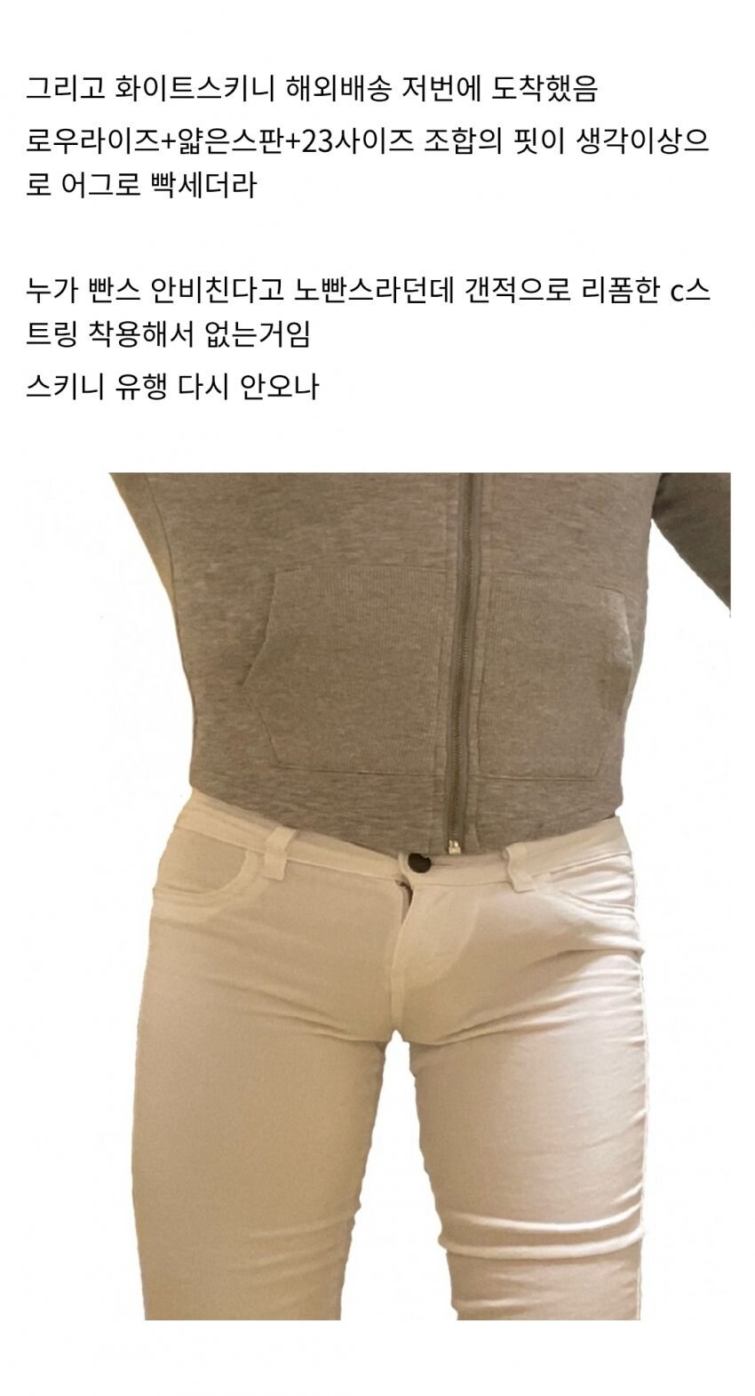 패션갤러리 테러리스트_3.jpg