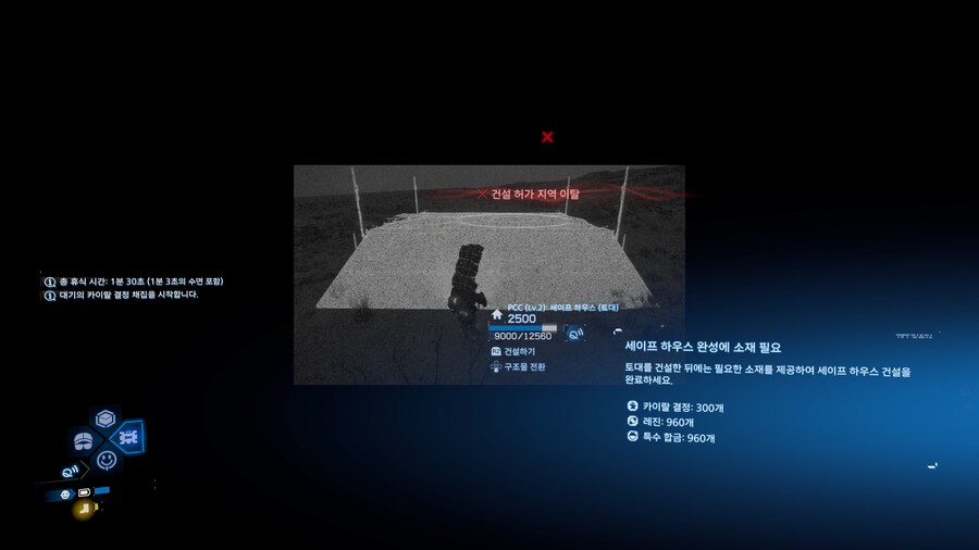 내 집 마련의 꿈_3.jpg