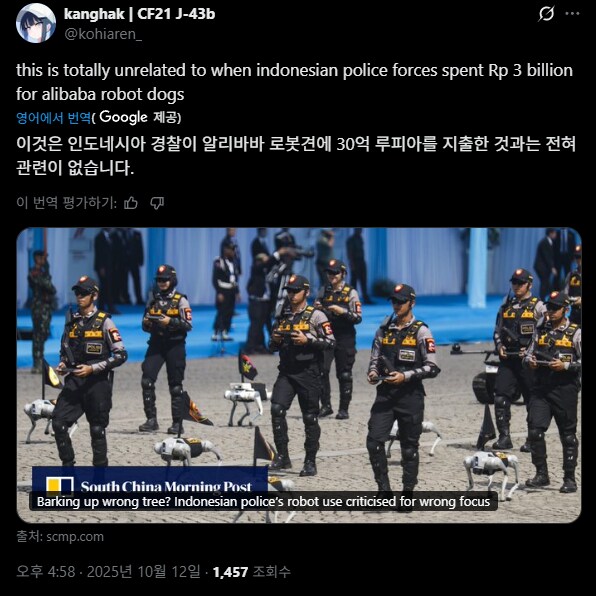 소전2)깡통대가리의 잔혹성_2.png