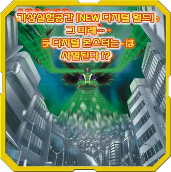 디지몬)전부 이유는 있었던_10.webp