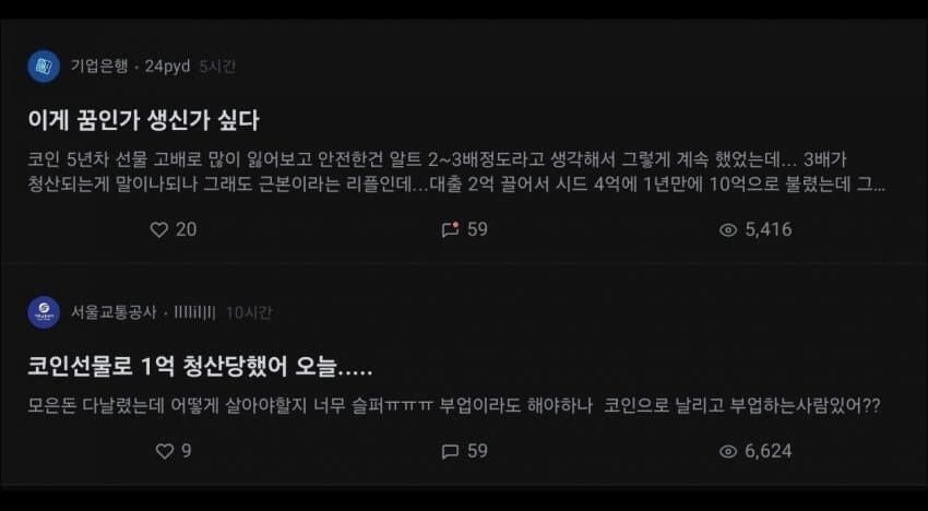 코인선물) 해드립니다._3.jpg