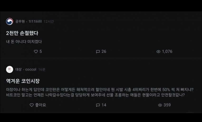 코인선물) 해드립니다._4.jpg
