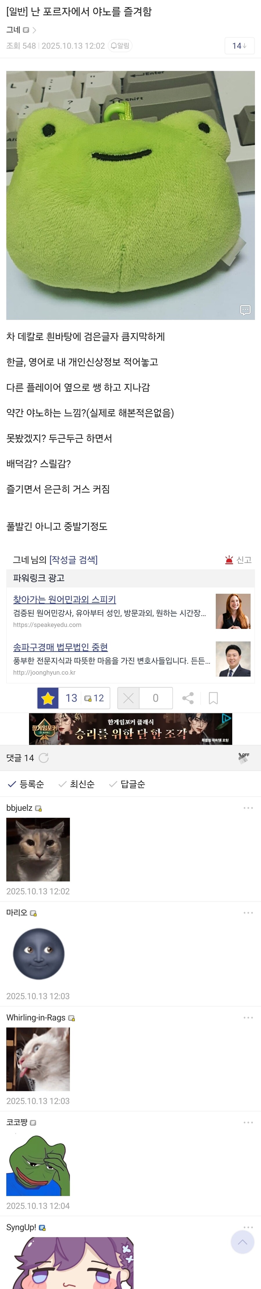 난 포르자에서 야노 를 즐겨함 ㅋㅋ_1.jpg