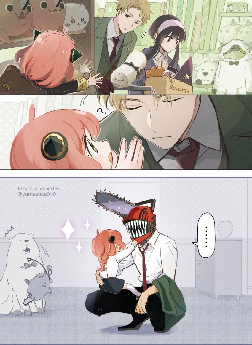 스파이패밀리) 인기 애니메이션 코스프레를 하는 포저 가.manhwa_1.jpg